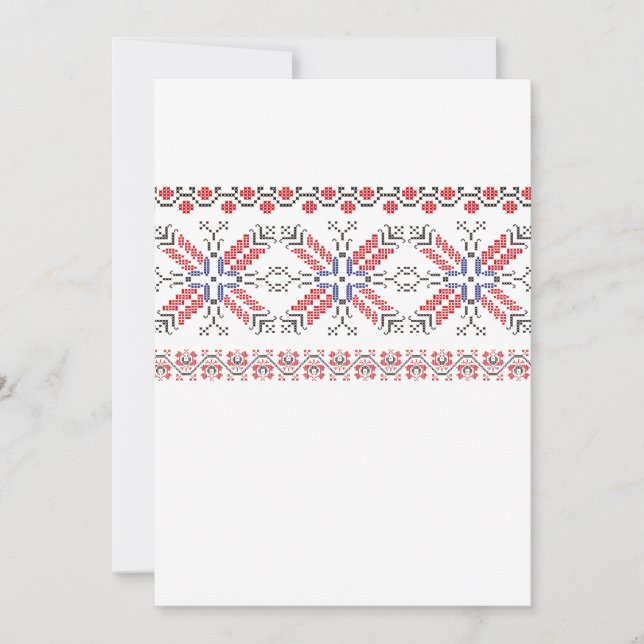 Carte Tradition motifs folkloriques roumains (Devant)