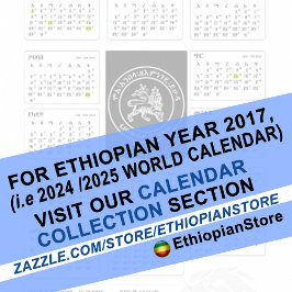 Carte Trois Volets Calendrier Carte de voeux du Nouvel An éthiopien