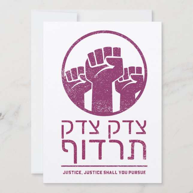 Carte Tzedek, Tzedek Tirdof Poursuivent La Justice ! Cit (Devant)