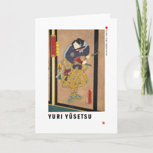 Carte ukiyoe - Yuri Yūsetsu - magicien japonais -