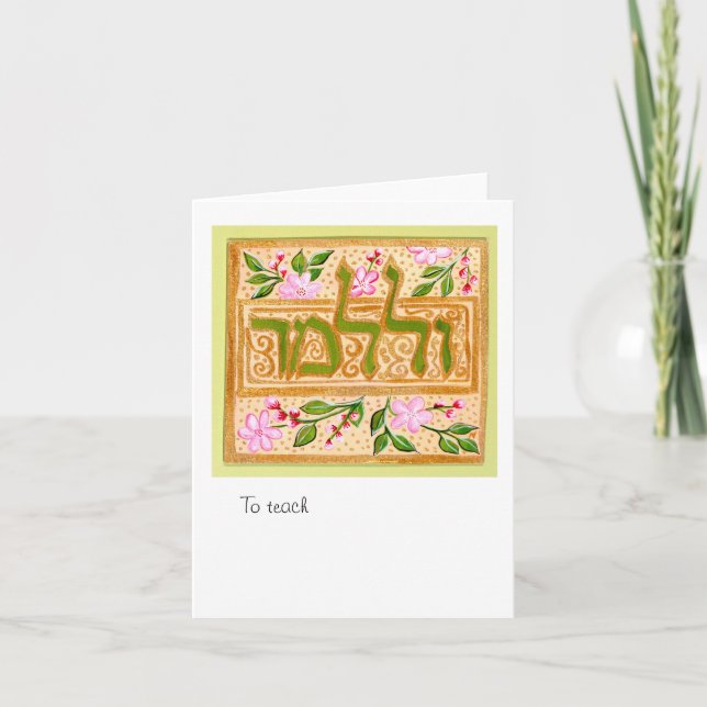 Carte U'Lulamaed Et enseigner (Devant)