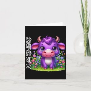 Carte Un autocollant Une vache violette dit bonjour en c