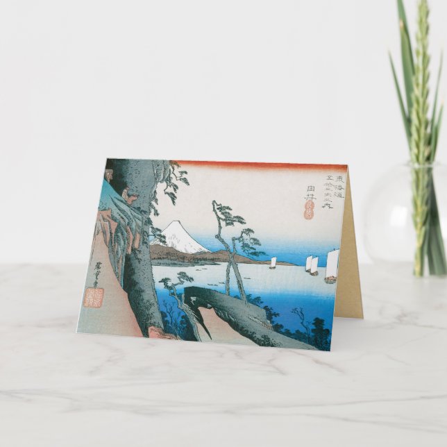 Carte Vieil art de Japonais de mode (Devant)