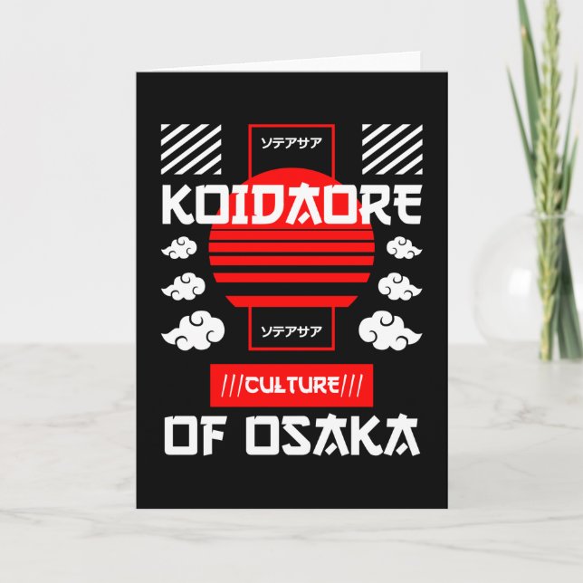 Carte Villes du Japon - Osaka (Devant)