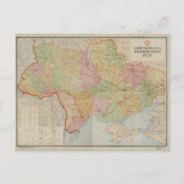 Carte vintage de l'Ukraine (1947) (Devant)