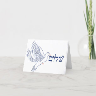 Carte World Word Shalom Dove