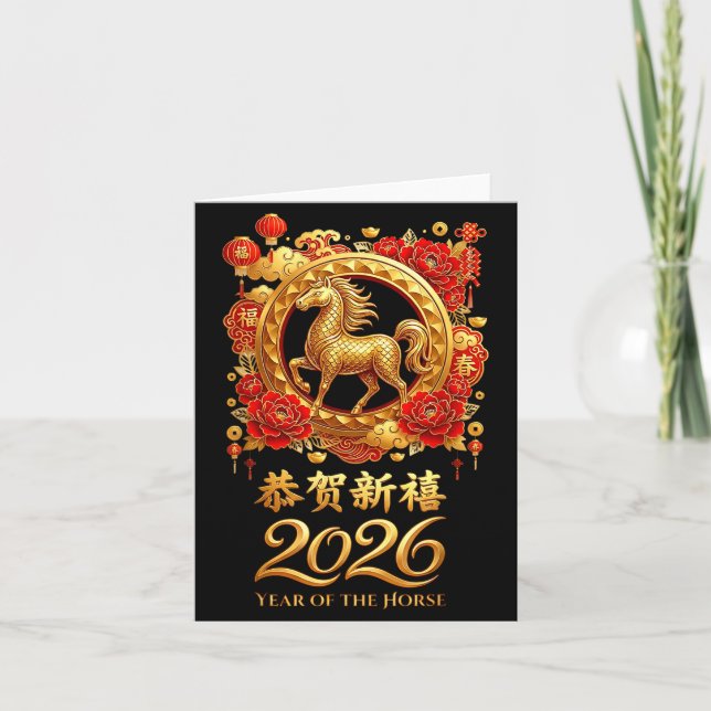 Carte Year Of The Horse 2026 Chinese Lunar New Year Cele (Devant)