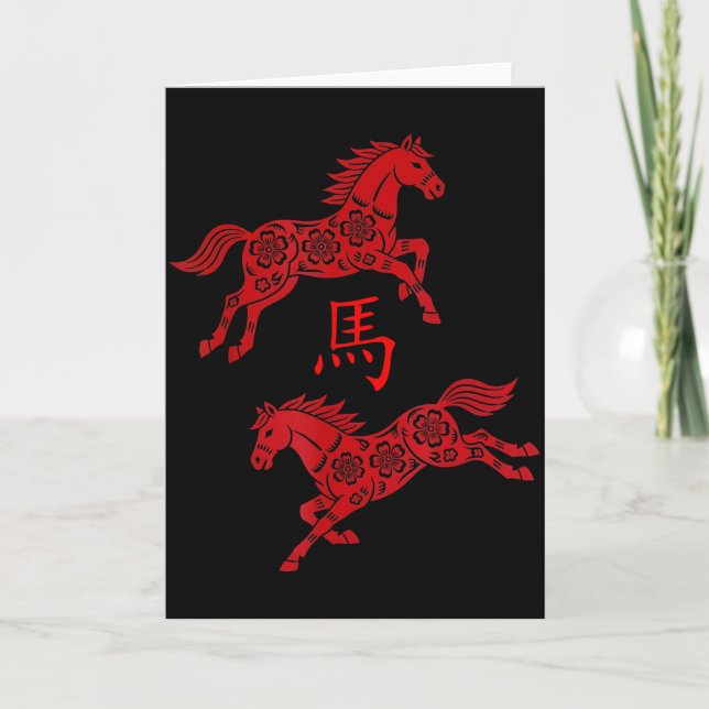 Carte Year Of The Horse 2026 Lunar New Gifts  (Devant)
