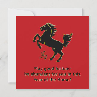Carte Year of the Horse Flat Greeting Card