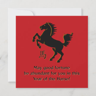 Carte Year of the Horse Flat Greeting Card