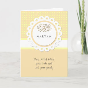 Carte Yellow Islam Aqeeqah félicitations bébé musulman