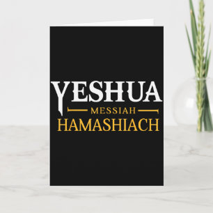 Carte Yeshua Messie Hamashiach Shabbat Messianique Chris