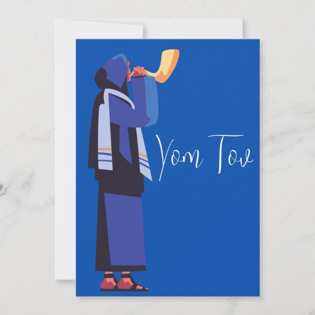 Carte Yom Kippour - Yom Tov - Fête juive (Devant)