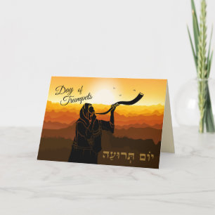 Carte Yom Teruah Jour des trompettes Rosh Hashanah Shofa