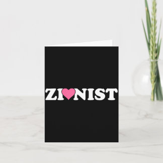 Carte Zioniste Funny Valentine Day Rétro Amour Mème Fami