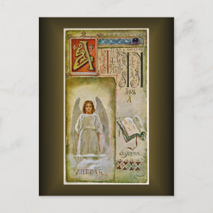 Cartes alphabétiques cyrilliques russes ~ Elisabet