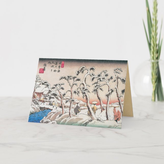 Cartes de Noël Hiroshige Japonaise (Devant)