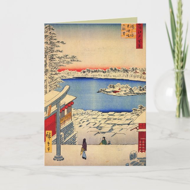 Cartes de Noël japonaises pour les fêtes (Devant)