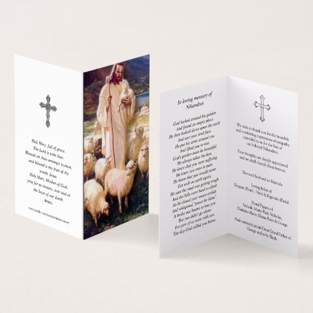 Cartes de prières catholiques | Jésus Bon Pasteur  (Inside and Outside)