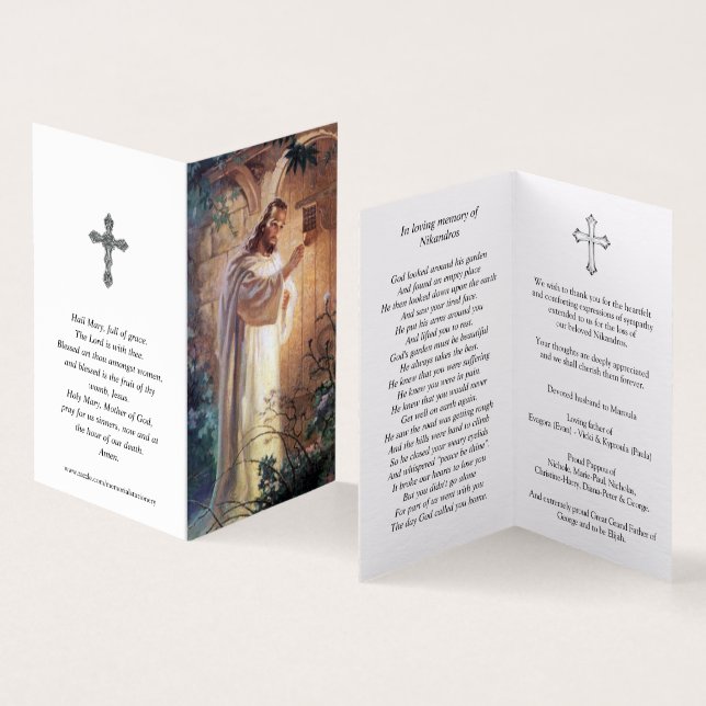 Cartes de prières catholiques | Jésus Knocking 1 (Inside and Outside)