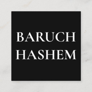 Cartes de visite juifs - Carré Baruch Hashem