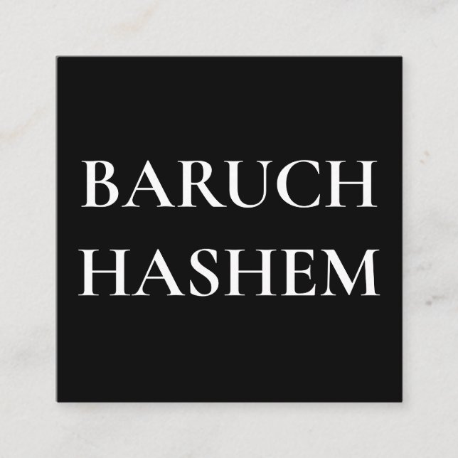 Cartes de visite juifs - Carré Baruch Hashem (Devant)