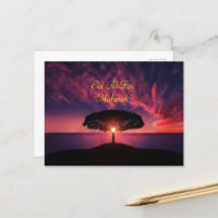 Cartes de voeux de l'Aïd Al-Fitr