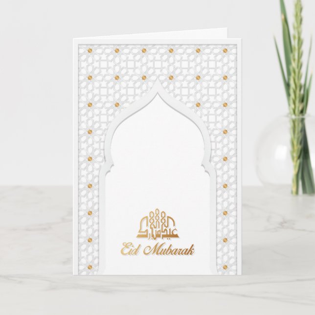 Cartes de voeux de l'Aïd blanc et or Moubarak (Devant)