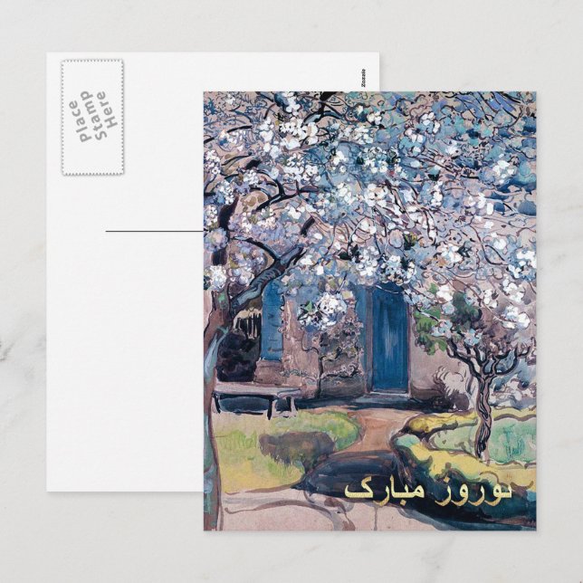 Cartes de vœux du Nouvel An persan Nowruz Mubarak  (Devant / Derrière)