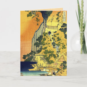 Cartes de voeux japonaises vintage Hokusai