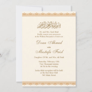 Cartes d'invitation de mariage islamiques calligra