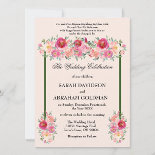 Cartes d'invitation de mariage juif traditionnelle