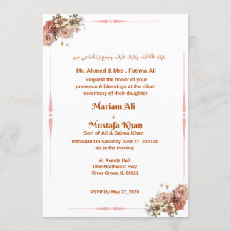 Cartes d'invitation de mariage musulman