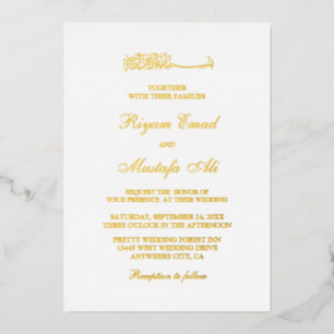 Cartes d'invitation de mariage musulman en véritab