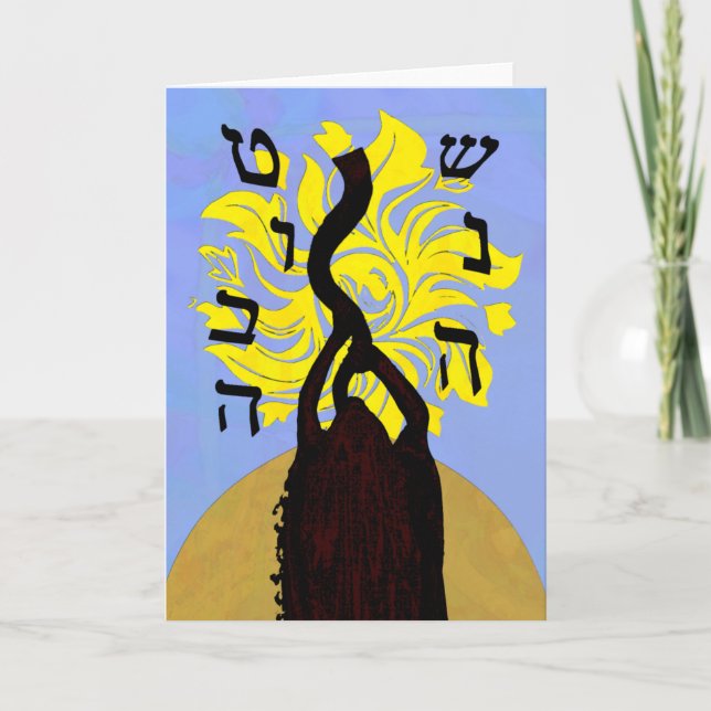 Cartes du Nouvel An du désert (Devant)