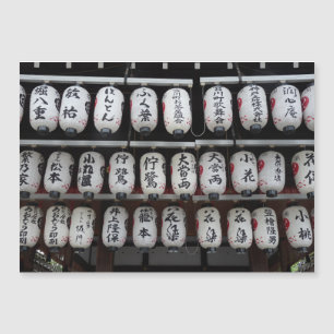 Cartes magnétiques japonaises