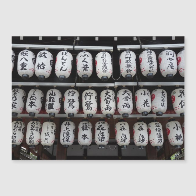 Cartes magnétiques japonaises (Devant)