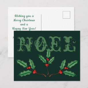 Cartes postales de Noël personnalisées