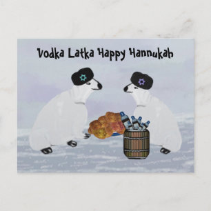 Cartes postales Hannukah Ours Polaires