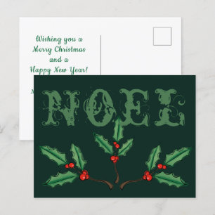 Cartes postales Noël personnalisées