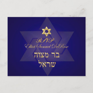 Cartes postales PixDezines Mtizvah rsvp pour les I