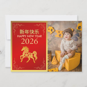 CARTES POUR FÊTES ANNUELLES 
