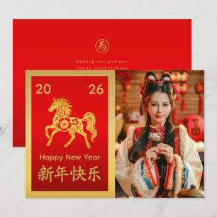 CARTES POUR FÊTES ANNUELLES 