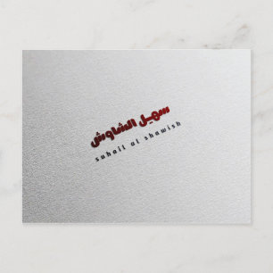 CARTES POUR FÊTES ANNUELLES