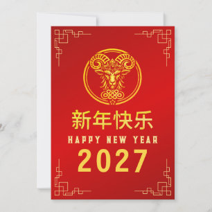 CARTES POUR FÊTES ANNUELLES 
