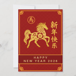 CARTES POUR FÊTES ANNUELLES 