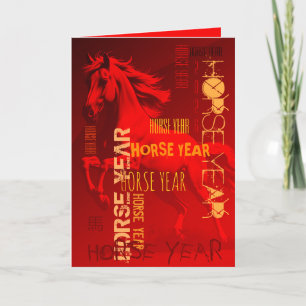 CARTES POUR FÊTES ANNUELLES 