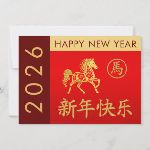 CARTES POUR FÊTES ANNUELLES 