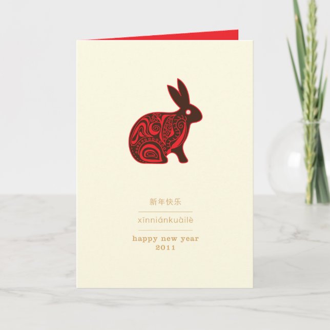 Cartes Pour Fêtes Annuelles 2011 heureux lapin rustique (Devant)