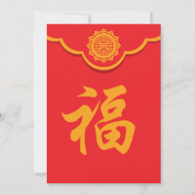 2019 Joyeux Nouvel An Chinois Lucky Red Envelope